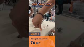 Испытываем дюбель multi в пазогребневой плите #креписам #дюбельmulti #дюбель #нейлоновыйдюбель