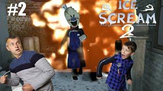 МОРОЖЕНЩИК 2  Прохождение Ice Scream 2  Часть #2