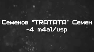 [Highlights Studio] TRATATA -4 m4a1/usp