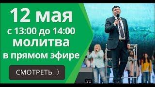 Андрей Тищенко. Час молитвы #1