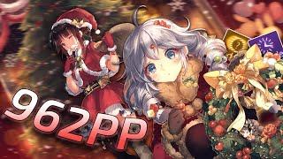 SANTA SAN [1-2-SANTA] 962PP Honesty is gone :crab: