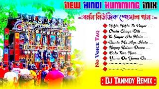 Hindi New Long Humming Dj Susavan Remix  Dj Tanmoy Remix  Dj Bm Remix Face To Face Nonstop Humming