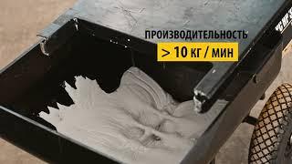 Шнековый агрегат высокого давления WAGNER PlastCoat HP 30