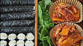 정통 충무김밥 레시피는 꼭 이렇게 만들어 드셔보세요맛집 레시피 대공개 #충무김밥