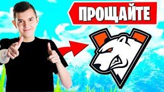 7SSK7 ПОПРОЩАЛСЯ С VIRTUS.PRO. TOOSE, LETW1K3, JAMSIDE. ЛУЧШИЕ НОУСКОПЫ. НАРЕЗКИ ФОРТНАЙТ 2