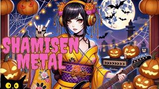 Shamisen × Metal | Work & Study BGM by Samurai Girl halloween