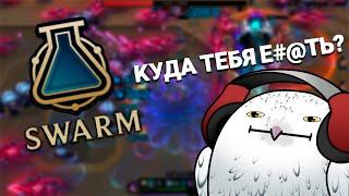 НАШ ОПЫТ В ПВЕ В ЛИГЕ ЛЕГЕНД | LEAGUE OF LEGENDS. НАШЕСТВИЕ