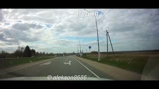 Дорога Р-120 67rus : Голынки - Рудня - Граница с Республикой Беларусь BY