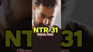 NTR 31 & Prashanth Neel Movie Cast ??#shorts #ntr31 #jrntr #dragon #movie #cast