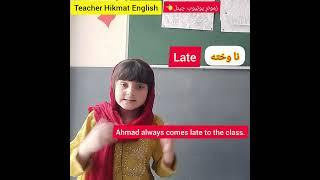 #easylearning #learningenglish #basicenglish #englishforbeginners