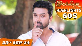 Ilakkiya Serial | EP 605 Highlights | 23rd Sep 2024 | Shambhavy | Nandan | Sushma Nair