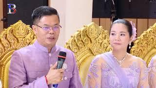 Khmer Wedding 2024 _ ជាវខាន់ស្លា ច្រៀងដោយ សុគា មហាសាលពិធីរៀបការខ្មែរ