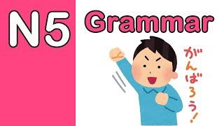 JLPT N5 100 GRAMMAR PRACTICE TEST 2024 WITH ANSWERS #1