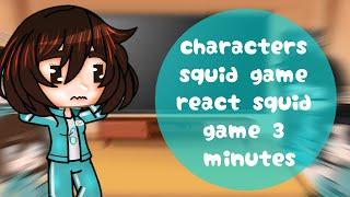 •|characters squid game react squid game 3 minutes|•[Русский/English]Персонажи игры в кальмара