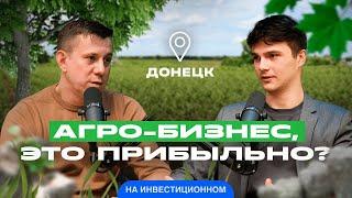 Сколько можно заработать на продаже саженцев? Агро-бизнес на черешне. Донецкая Долина