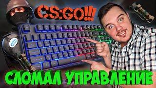 Можно ли выиграть в Counter-Strike, стреляя на ...