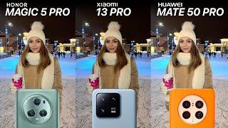 Honor Magic 5 Pro VS Xiaomi 13 Pro VS Huawei Mate 50 Pro Camera Test