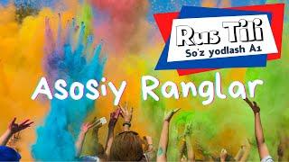 Rus Tili: Asosiy Ranglar | So'z yodlash (A1)