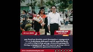 Minister Steven Sim, who had supported Soundarya financially