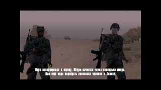 Operation Flashpoint:Миротворец Walkthrough #1 - СОЛДАТЫ УПОРОТОСТИ