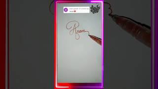 stylish name | Anam | sk cursive art | how to make a stylish name | stylish signature