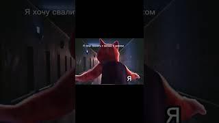 Кот  в сапогах слышит свист смерти мем #котвсапогах2  #мемы #tiktok #shorts