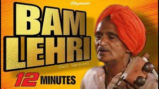 Bam Lehri Remix (Extended Version) 2024