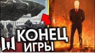 WARFACE : мнение об акция , DLC-синдикат самое провальное обновление !?