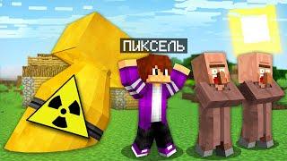 ЖИТЕЛЬ СЛУЧАЙНО ПРИВЁЗ ЭТО В ДЕРЕВНЮ В МАЙНКРАФТ 100% троллинг ловушка minecraft