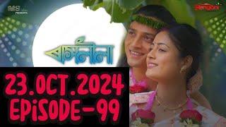 raslila today episode - 99