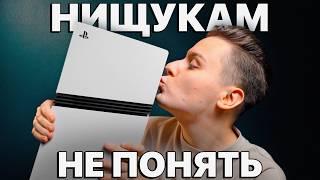 Обзор PS5 Pro — ВОСТОРГ, ГАДЖЕТ ГОДА! 