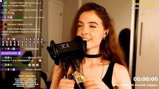 tangerin asmr biting/тангерин асмр покусывания