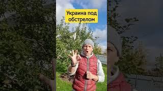 удары по Украине #ржя #глухие