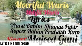 DADE CHANI YAARI MEANI KALAMI #NEAMISEAB #MajeedGanie #KashmiriSufiMusicnew2021 #WarsiMUSICWorld