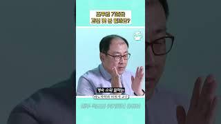 조루의 기준은 과연 몇 분일까요? | 대한민국 남자 평균 사정시간