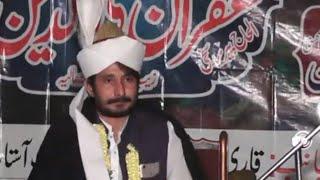 Uras Mubarik Hazrat Peer Syed Tufail Muhayyuddeen Shah Sahib (2019) Qawali 0300=6508621