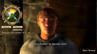 прохождение The Elder Scrolls IV Oblivion 85 серия (Обмануть слепые глаза)