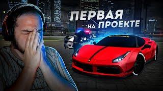 ПЕРВАЯ НА ПРОЕКТЕ FERRARI... ЛЕГКАЯ ДПС ПОГОНЯ! (MTA Province)