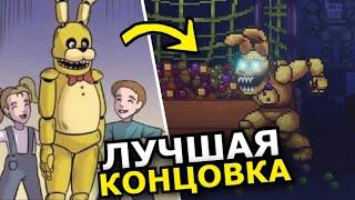 ЧТО СКРЫВАЕТ Жёлтый кролик из FNAF Into the Pit? Объяснение концовок, история, Спринг Бонни