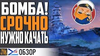  ЛУЧШИЙ КРЕЙСЕР СССР  ПЕТРОПАВЛОВСК  World of Warships