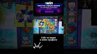 ЗАНОСЫ НЕДЕЛИ.ТОП 10 больших выигрышей от x1000. Занос в новом слоте.