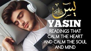 Surah Yasin (Yaseen) سورة يس | Majestic Quran Relaxing Heart Stealing Calm Voice |