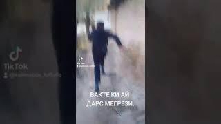 даврахои мактаби вакте,Ки ай дарс мегрези