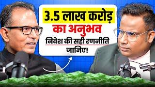 Nilesh Shah: Master Investing with the Man Managing ₹3.65 Lakh Crore AMC | Sagar Sinha Show |