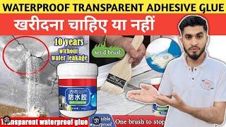 Waterproof Transparent Glue Honest Review || Waterproof Glue for Roof Leakage Water Leakage