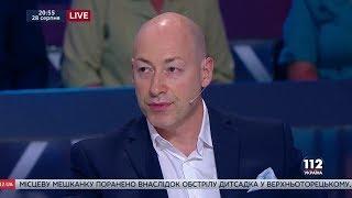 Гордон: Нами правили и правят ничтожества, но самое плохое то, что выберем мы опять ничтожеств