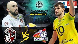 20.02.2021 "ASK" vs "Ugra-Samotlor" | Men's Volleyball Super League Parimatch | round 23