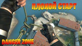 Плохой старт. Запретная Зона КС ГО. Counter-Strike: Global Offensive-Danger Zone.