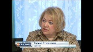 ПЕРСОНА. Галина Старостина