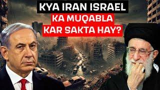 IRAN VS ISRAEL - AB ISRAEL NAHI CHORAY GA